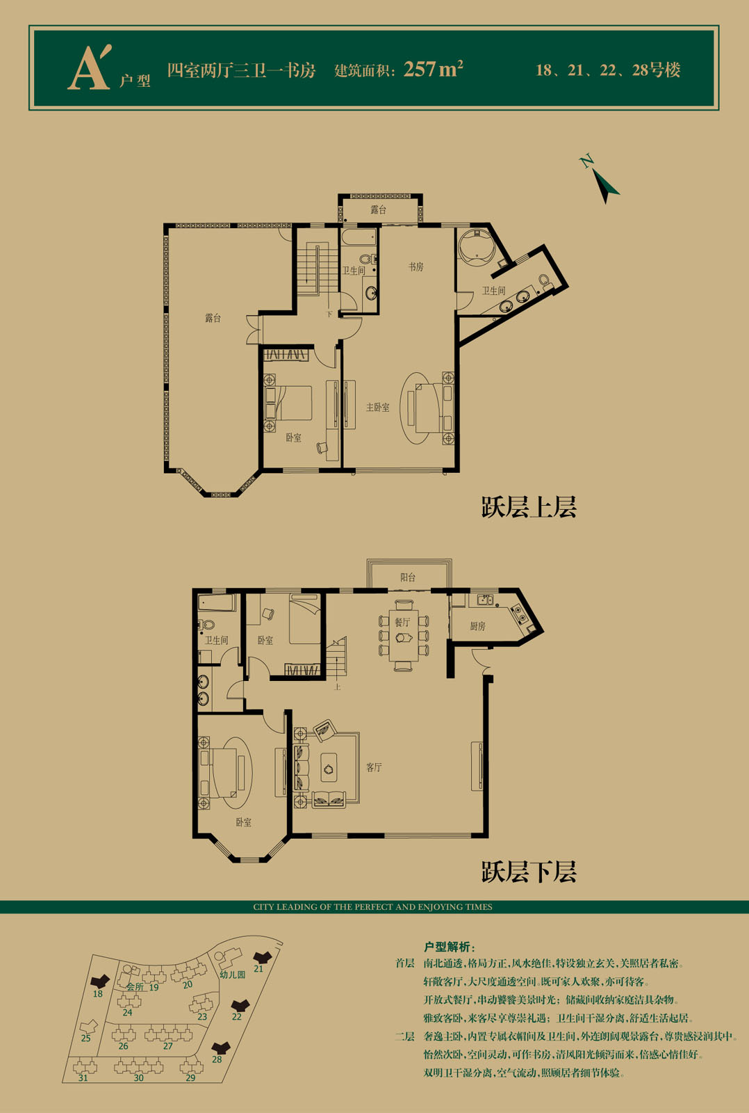 qy千亿-千亿(国际)唯一官方网站