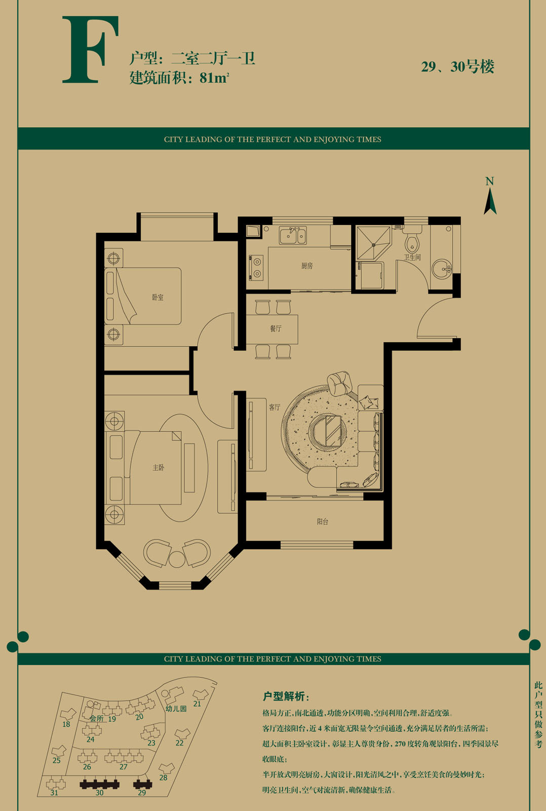 qy千亿-千亿(国际)唯一官方网站