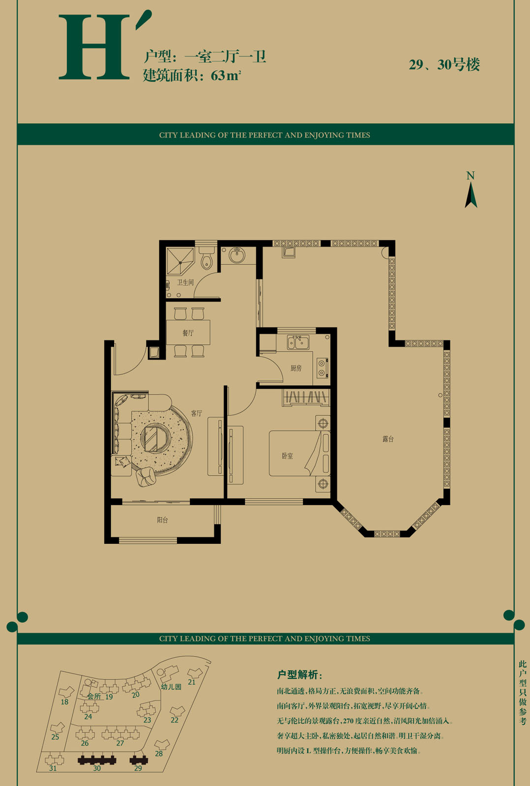 qy千亿-千亿(国际)唯一官方网站