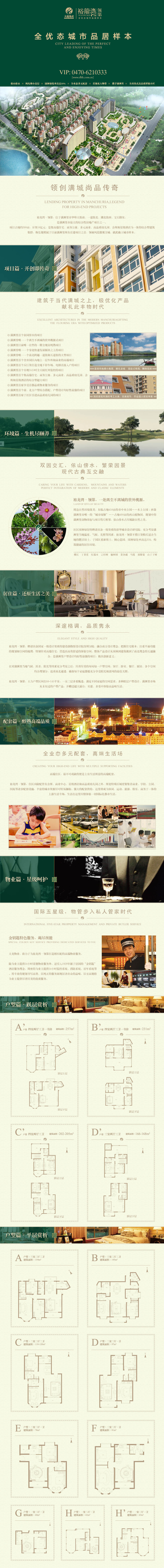 qy千亿-千亿(国际)唯一官方网站