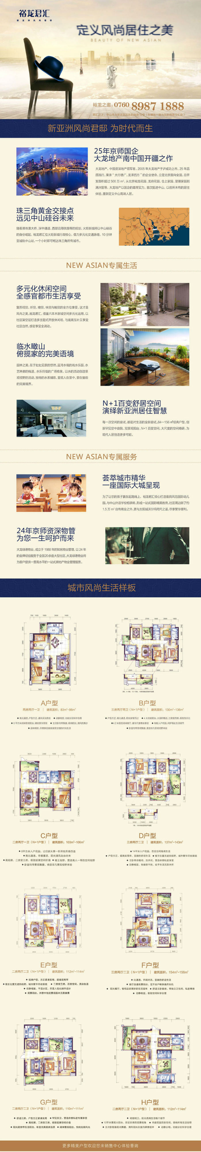 qy千亿-千亿(国际)唯一官方网站