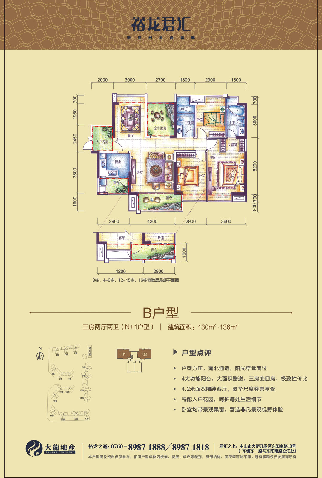 qy千亿-千亿(国际)唯一官方网站