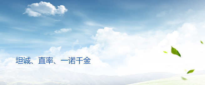 qy千亿-千亿(国际)唯一官方网站