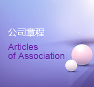 qy千亿-千亿(国际)唯一官方网站