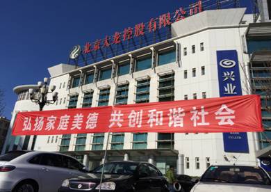 20170720153627_89797