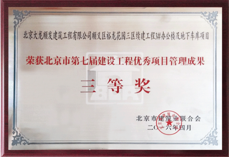 qy千亿-千亿(国际)唯一官方网站