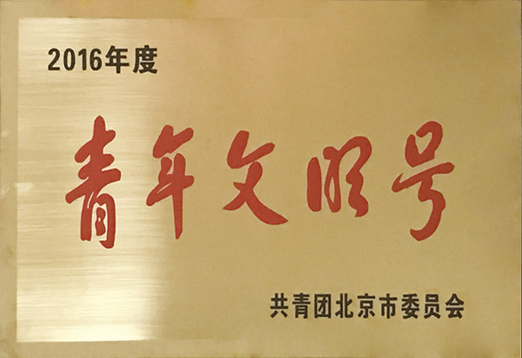 qy千亿-千亿(国际)唯一官方网站