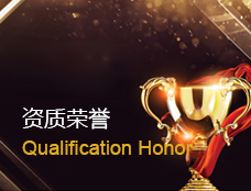 qy千亿-千亿(国际)唯一官方网站