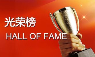 qy千亿-千亿(国际)唯一官方网站