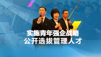 qy千亿-千亿(国际)唯一官方网站