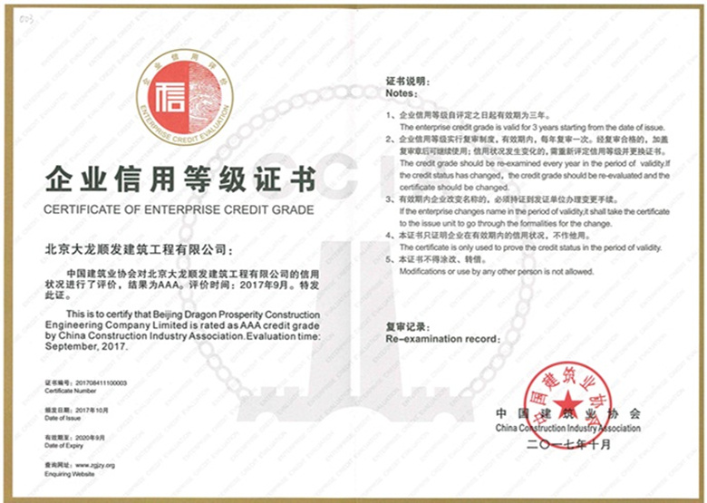 qy千亿-千亿(国际)唯一官方网站