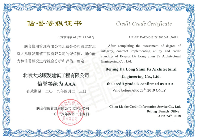 qy千亿-千亿(国际)唯一官方网站