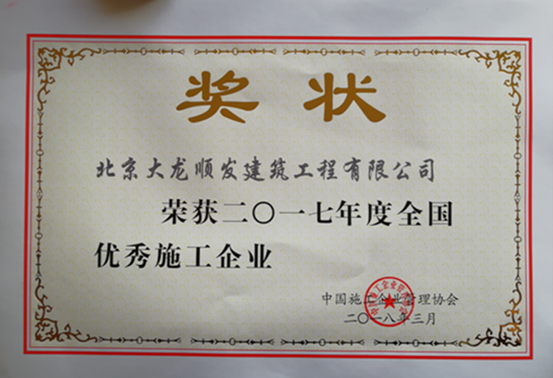 qy千亿-千亿(国际)唯一官方网站