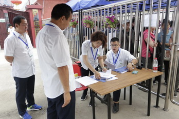 qy千亿-千亿(国际)唯一官方网站