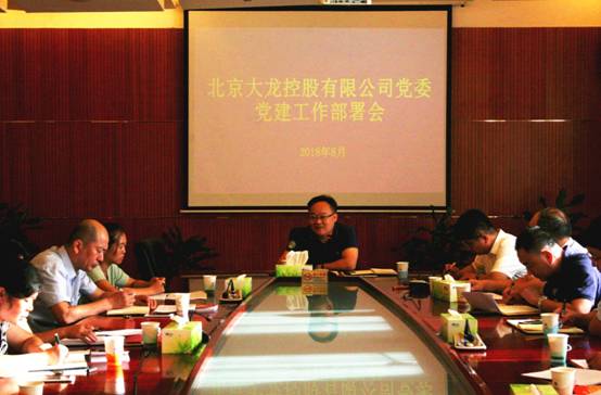 20180822160040_26509