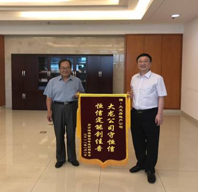 20180822161201_42593