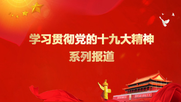 qy千亿-千亿(国际)唯一官方网站