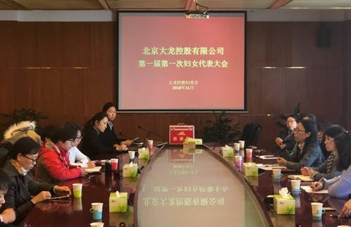 20181210161716_25035