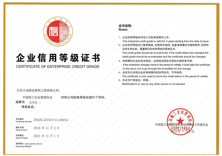 qy千亿-千亿(国际)唯一官方网站