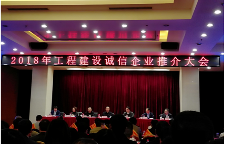 20190116135249_14379