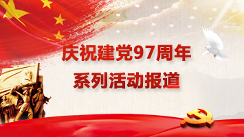 qy千亿-千亿(国际)唯一官方网站