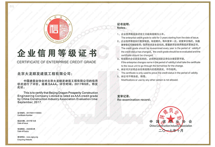 qy千亿-千亿(国际)唯一官方网站