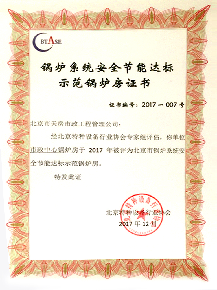 qy千亿-千亿(国际)唯一官方网站