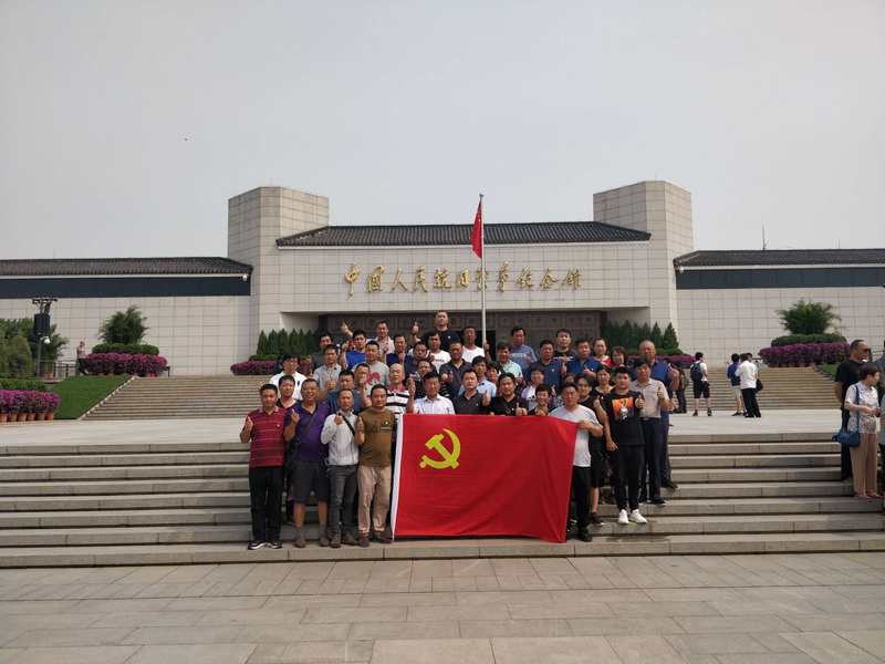 qy千亿机械党支部