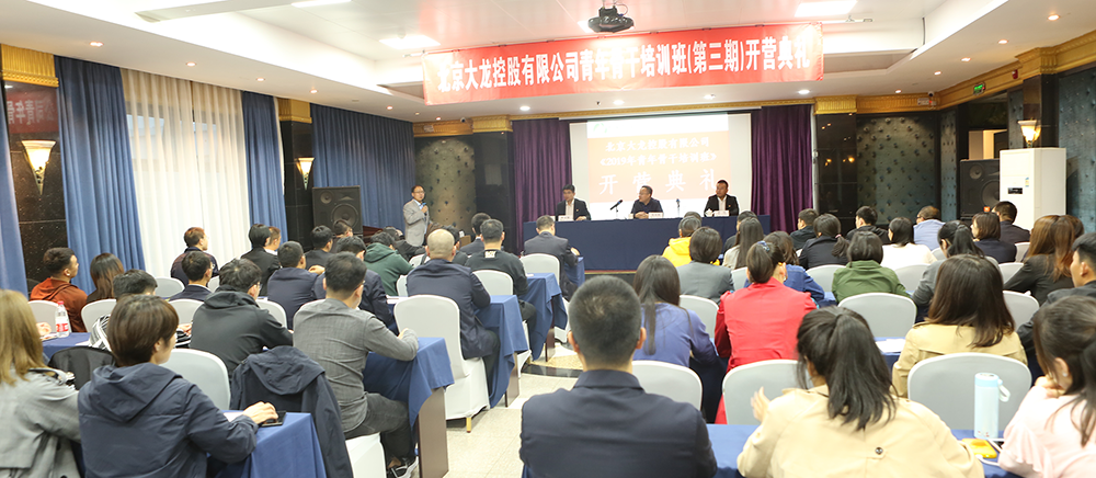 20191127151828_35591