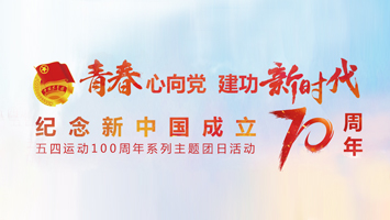 qy千亿-千亿(国际)唯一官方网站