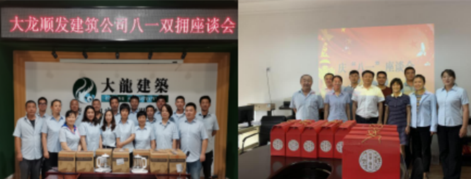 20200810113303_95384