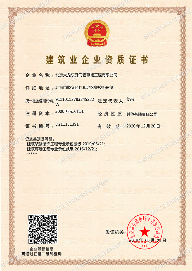 qy千亿-千亿(国际)唯一官方网站