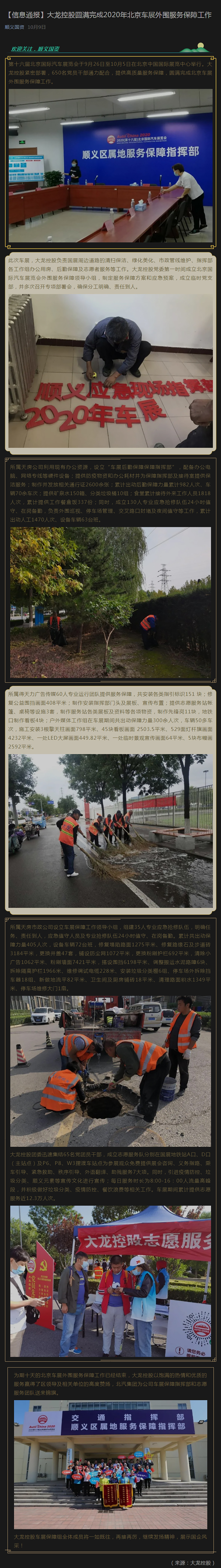 qy千亿-千亿(国际)唯一官方网站