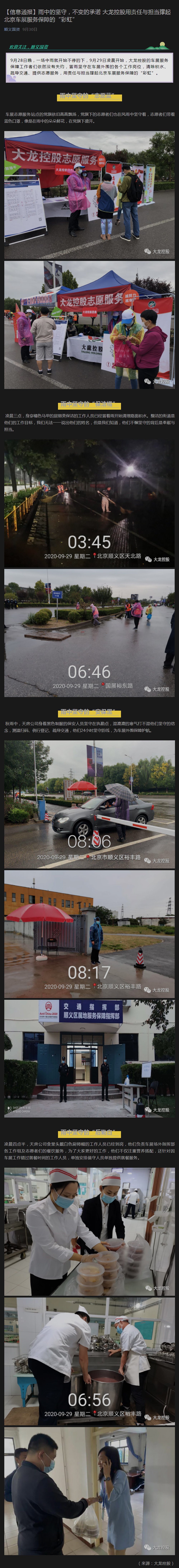 qy千亿-千亿(国际)唯一官方网站