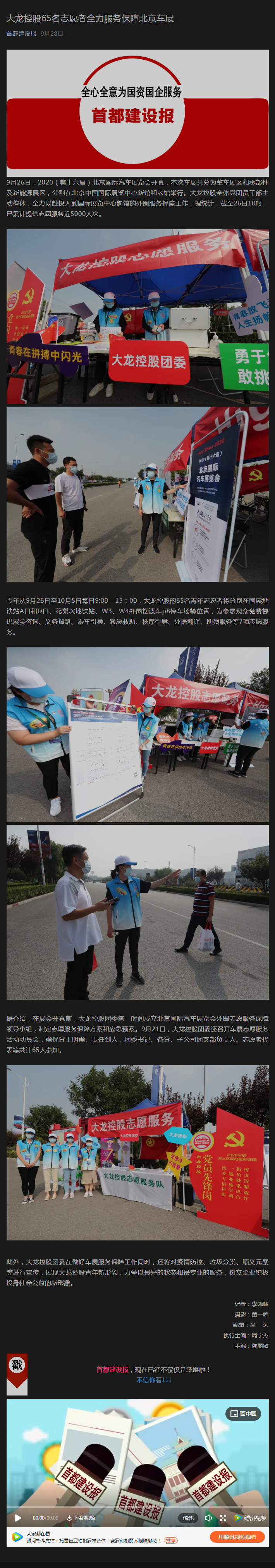 qy千亿-千亿(国际)唯一官方网站