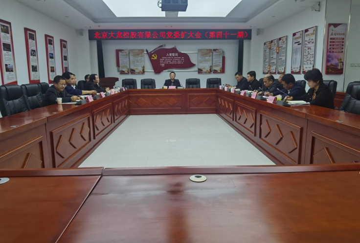 20201204163207_35869