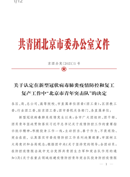 qy千亿-千亿(国际)唯一官方网站