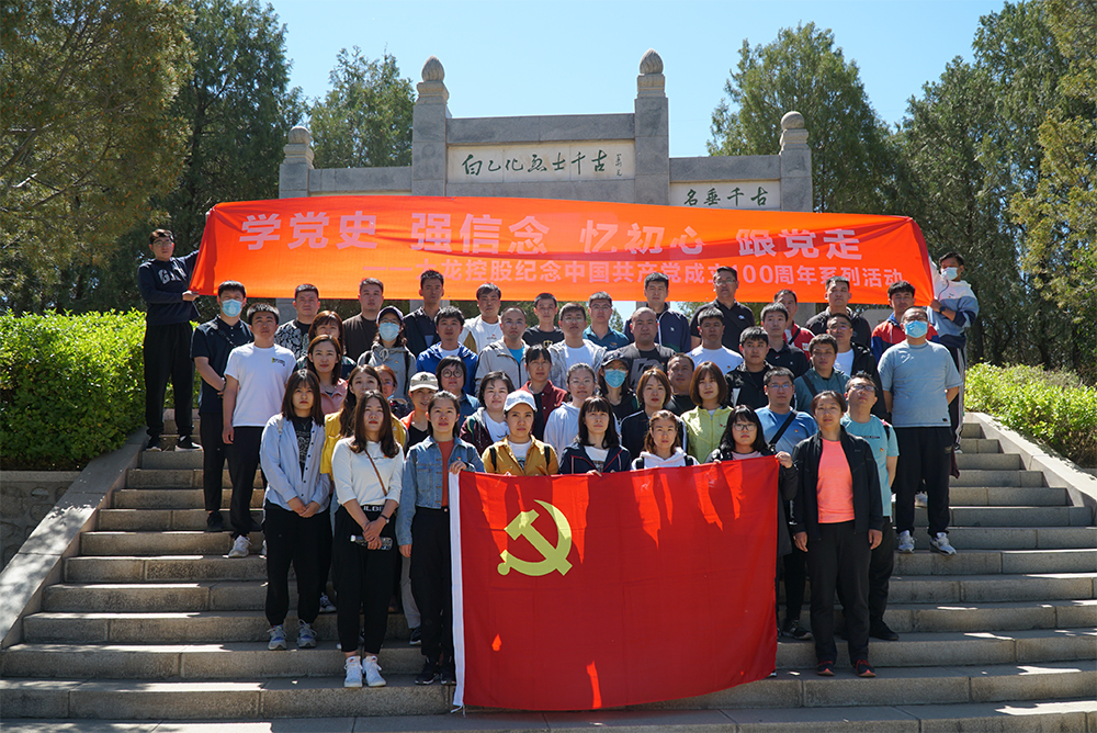 20210602141950_97959