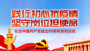 qy千亿-千亿(国际)唯一官方网站