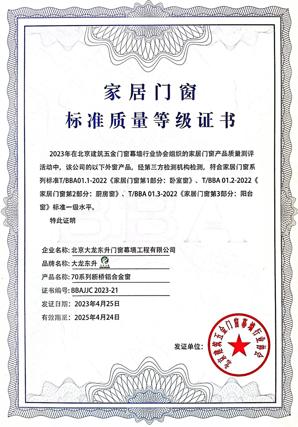 qy千亿-千亿(国际)唯一官方网站