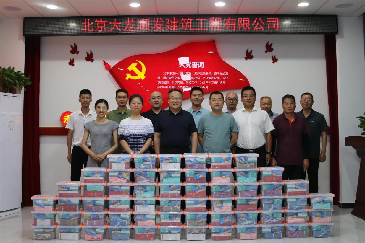 20230720154028_75506