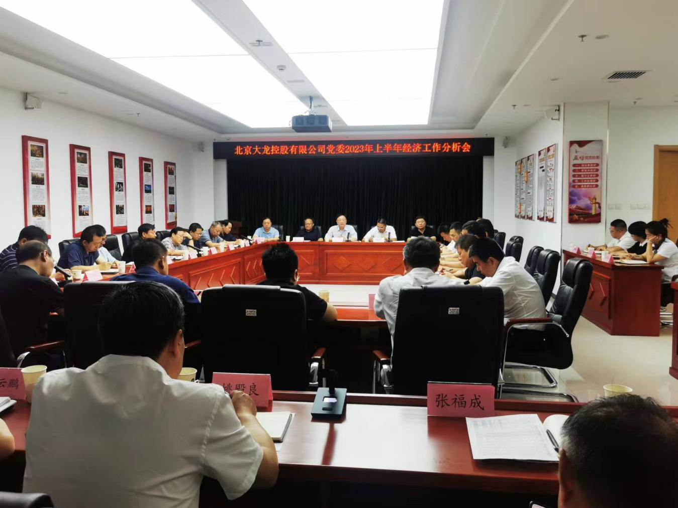 20230720165852_14502