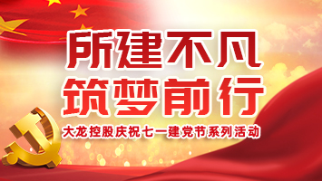 qy千亿-千亿(国际)唯一官方网站