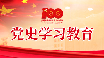 qy千亿-千亿(国际)唯一官方网站