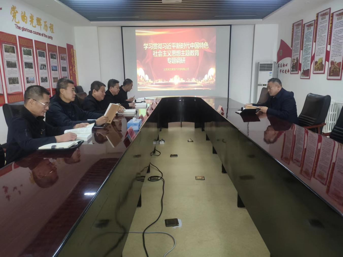 qy千亿党委委员、副总经理张亚民到天房公司发展专题调研