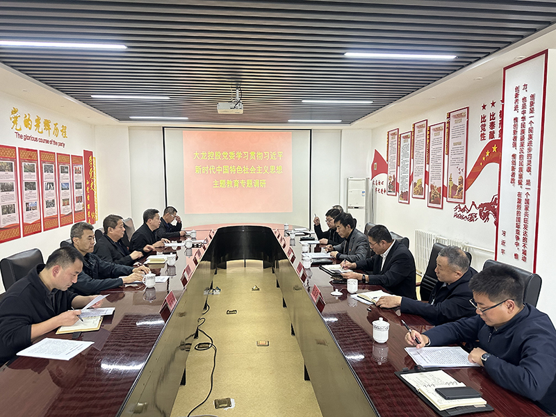 【学思想 强党性 沉实际 建新功】 qy千亿控股党委书记李文江带队到天房公司发展调研领导工作