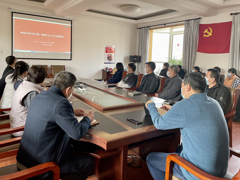 qy千亿控股党委组织发展进建贯彻党的二十大心灵系列培训暨“国门讲坛”第一期专题讲座