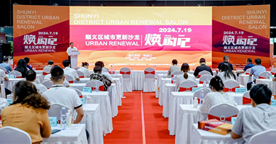 20240722164755_48902