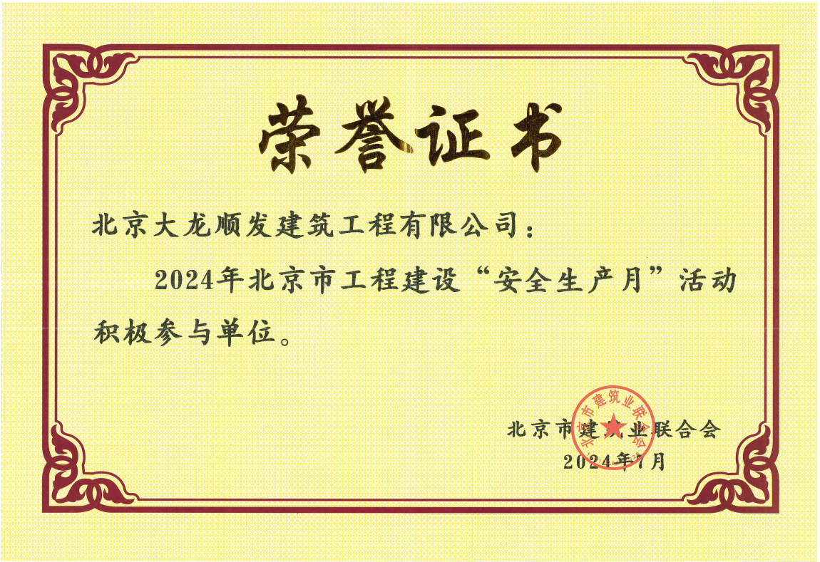 qy千亿-千亿(国际)唯一官方网站