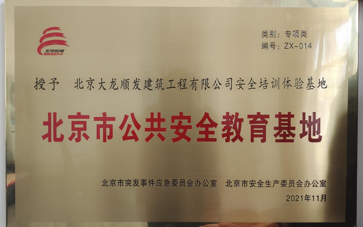 qy千亿-千亿(国际)唯一官方网站